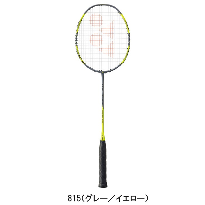 YONEX アークセイバー1 4U5 バドミントンラケット　ガット張上げ済 Amazon | ヨネックス Arcsaber 7 Tour (4U5) ガットバドミントン