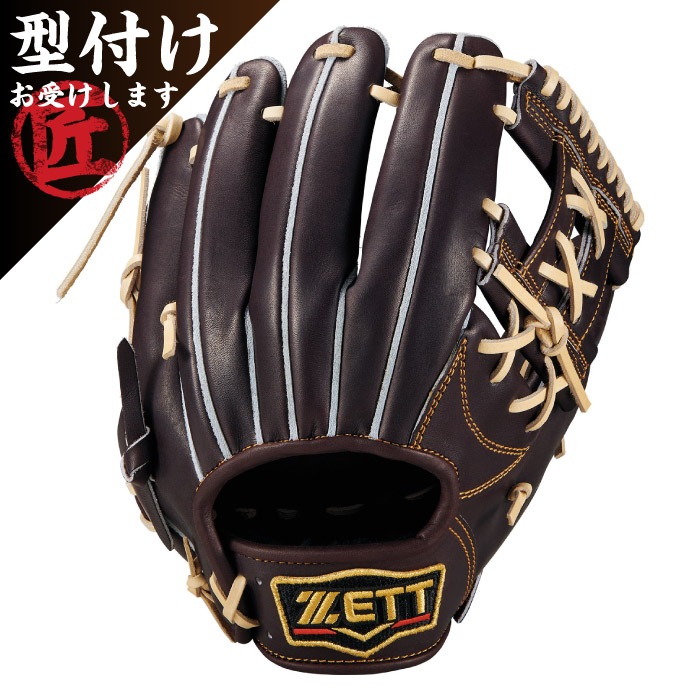 ZETT ゼット 野球グローブ グラブ 一般 硬式 プロステイタス 二塁手