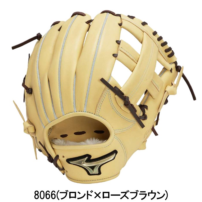 MIZUNO ミズノ 野球グローブ グラブ 少年軟式用 グローバルエリート