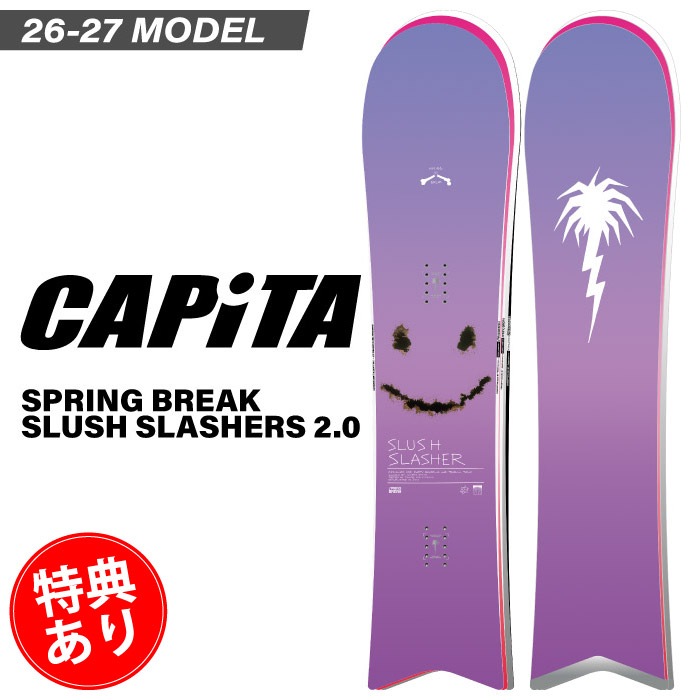 予約受付中】 26-27newモデル CAPiTA キャピタ SPRING BREAK SLUSH