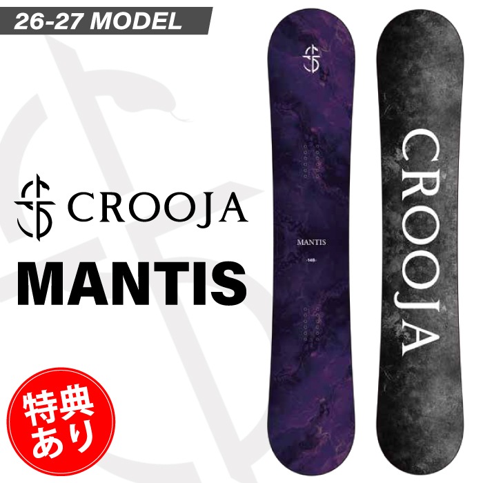 予約受付中】 26-27newモデル CROOJA クロージャ MANTIS マンティス