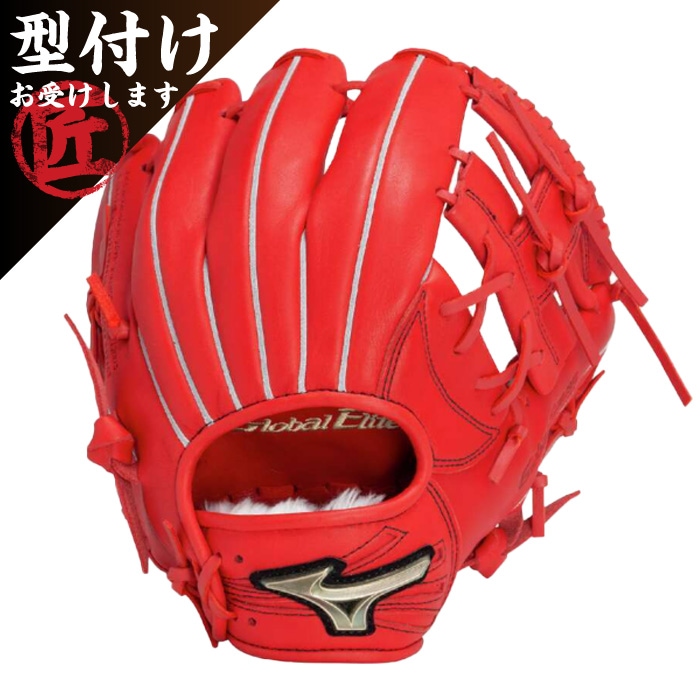 MIZUNO ミズノ 野球グローブ グラブ 少年軟式用 グローバルエリート RG