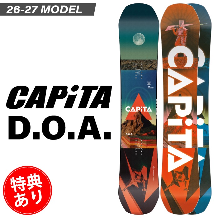 予約受付中】 26-27newモデル CAPiTA キャピタ D.O.A. ディーオーエー