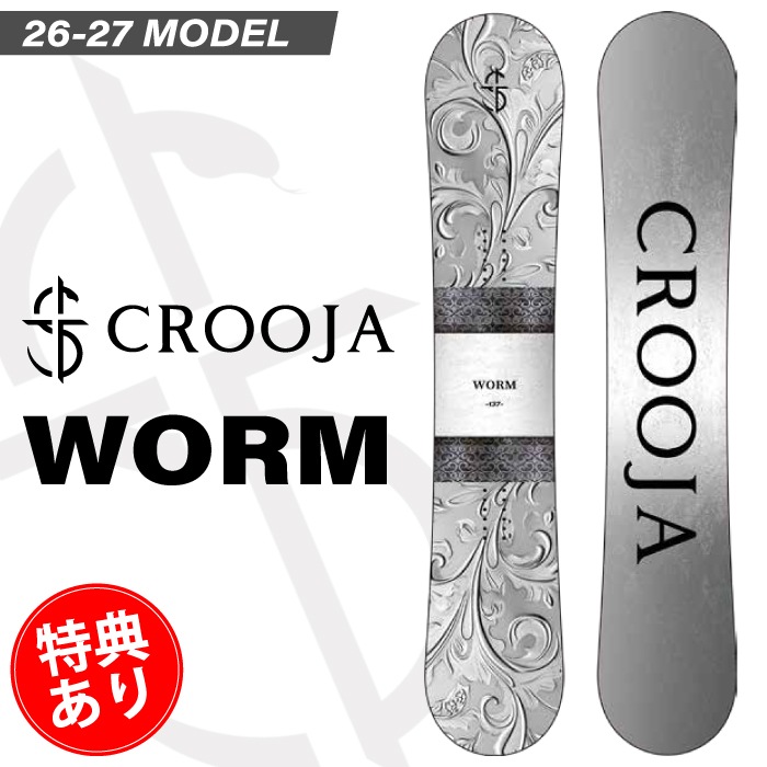 ギャンブラー　スリックワーム　4インチ　104本　レア　廃盤　ポパイ 予約受付中】 26-27newモデル CROOJA クロージャ WORM ワーム W CAMBER