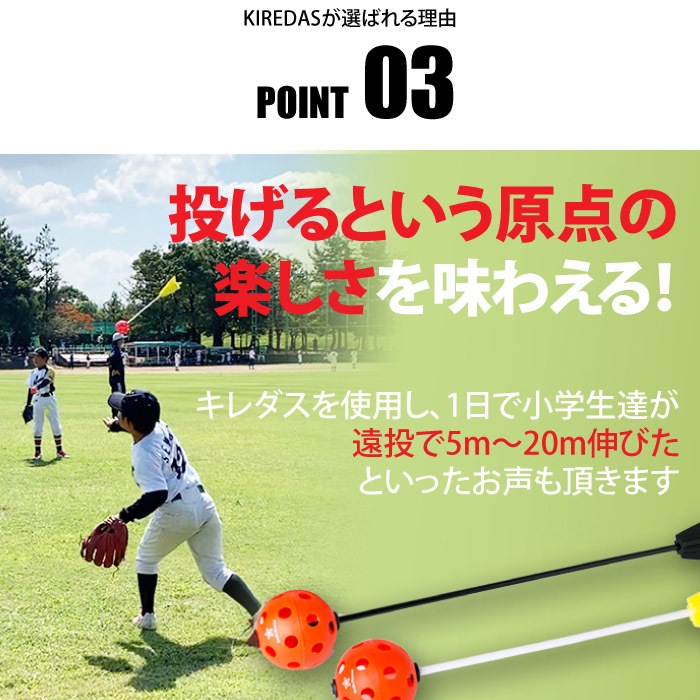 KIREDAS キレダス V2アスリート 太陽スポーツ別注カラー キレダス中