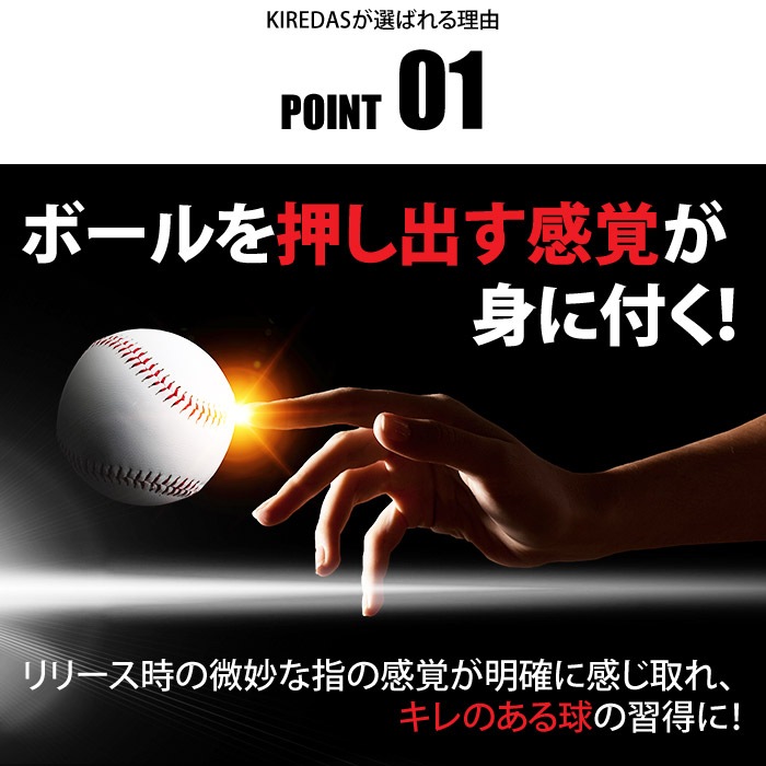 KIREDAS キレダス V2アスリート 太陽スポーツ別注カラー キレダス中