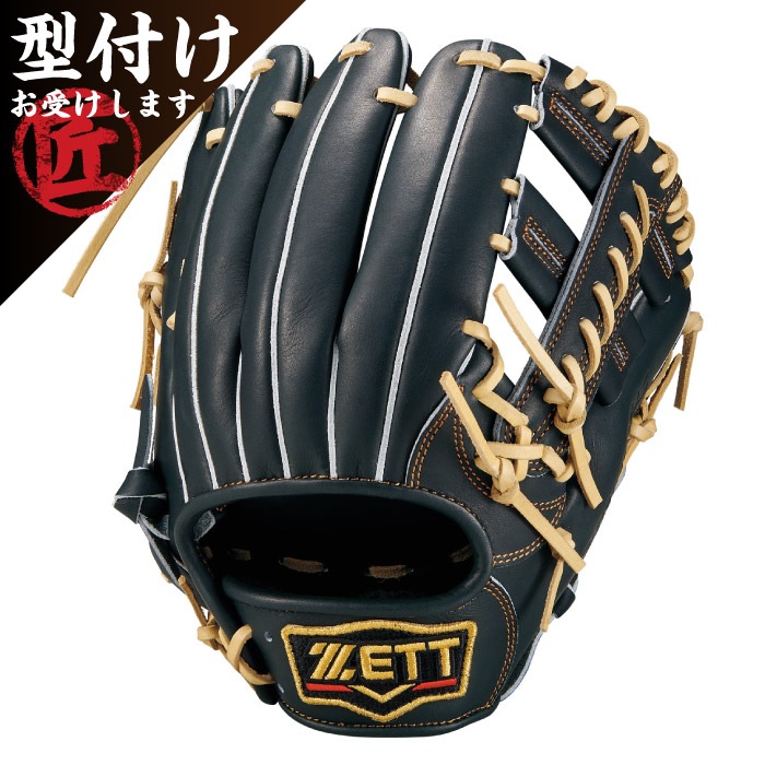 ZETT ゼット 野球グローブ グラブ 一般 軟式 プロステイタス 二塁手
