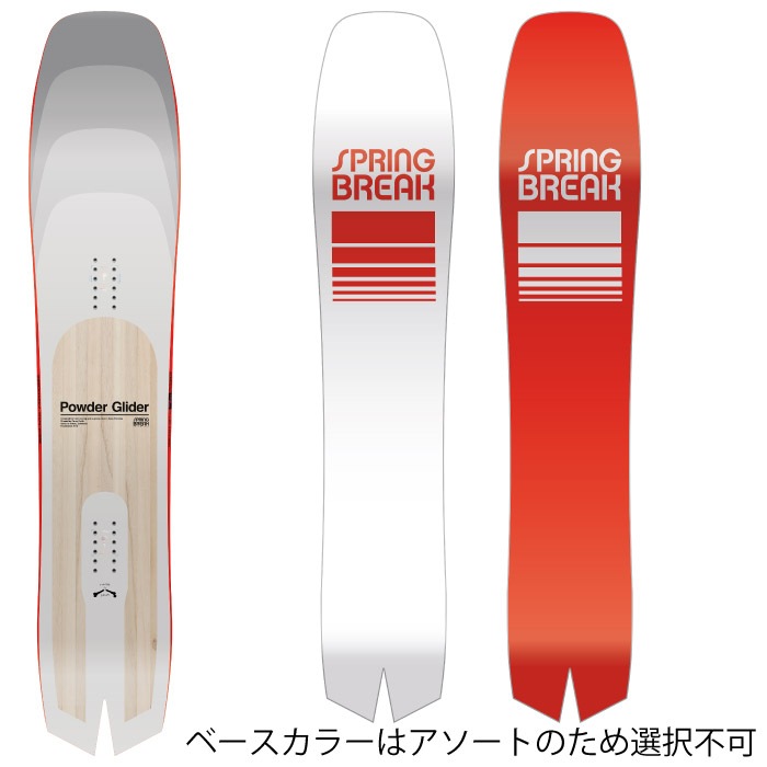 25-26 CAPiTA キャピタ SB POWDER GLIDER スプリングブレイク パウダー