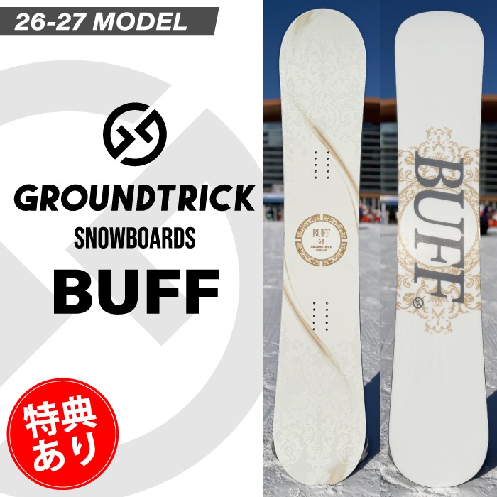 予約受付中】 26-27newモデル GT snowboards ジーティー BUFF 白バフ