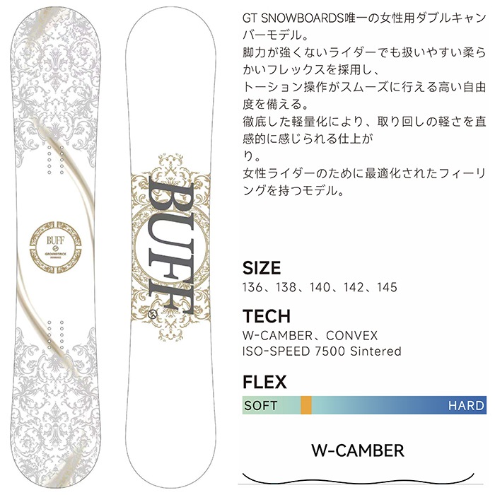 予約受付中】 26-27newモデル GT snowboards ジーティー BUFF 白バフ