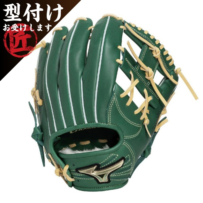 Mizuno ミズノ 野球グローブ グラブ ジュニア軟式用 グローバル