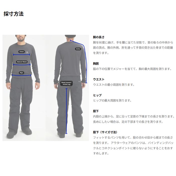26-27 BURTON バートン [ak] フリーバード GORE-TEX 3L ストレッチ