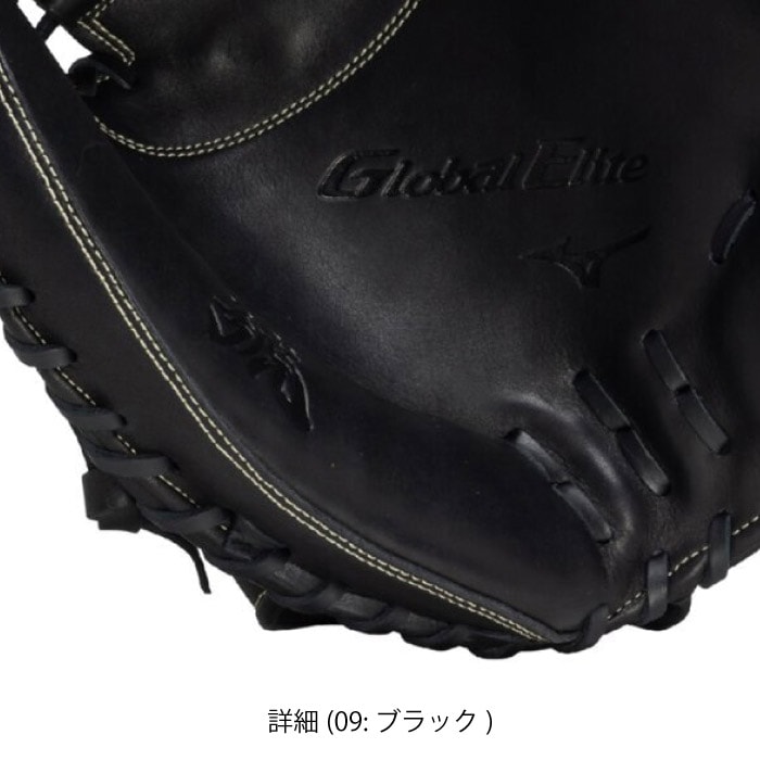 Mizuno ミズノ キャッチャーミット 軟式 一般 グローバル