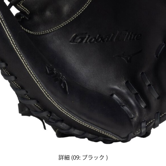 ミズノ大人用　キャッチャーミット Amazon | MIZUNO(ミズノ) 野球 キャッチャー用ミット 軟式用グローバル