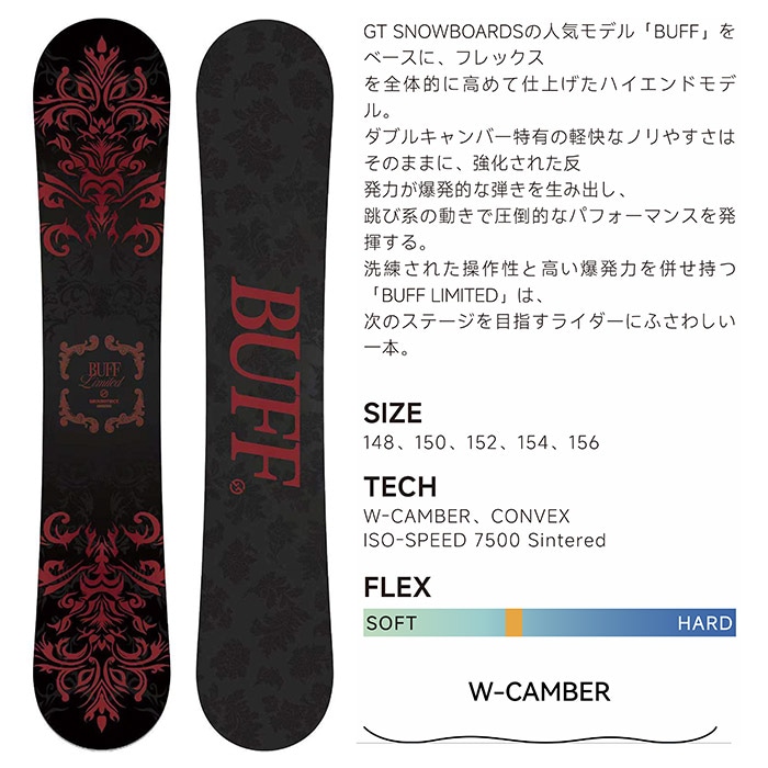 予約受付中】 26-27newモデル GT snowboards ジーティー BUFF LIMITED