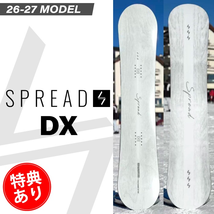 予約受付中】 26-27newモデル SPREAD スプレッド DX W CAMBER ダブル