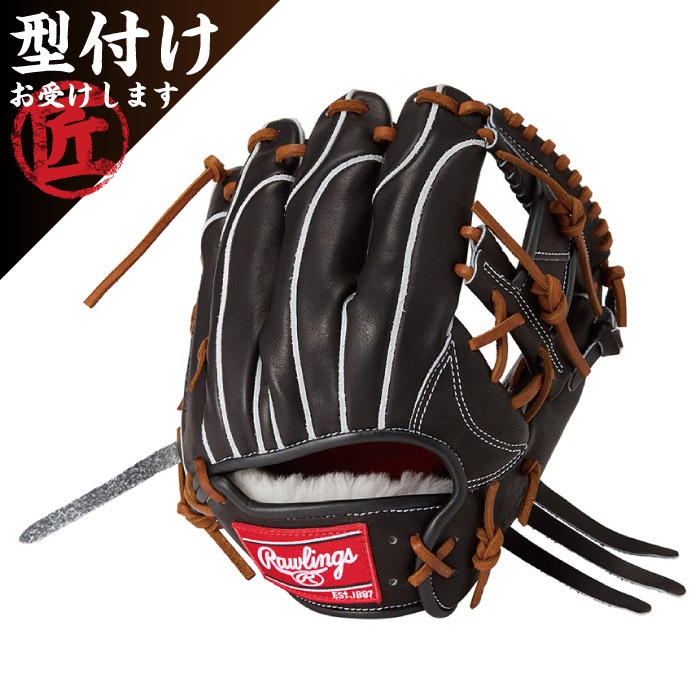 Rawlings Pro Series 軟式グローブ 黒/茶 Rawlings ローリングス 野球グローブ グラブ PRO PREFERRED Wizard 02