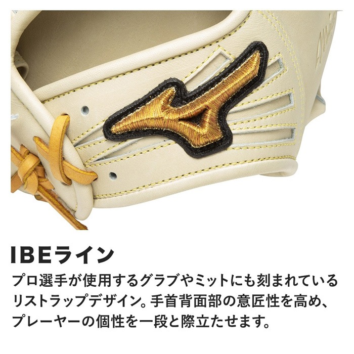 Mizuno ミズノ 野球グローブ グラブ 硬式用 ミズノプロCRAFTED Edition