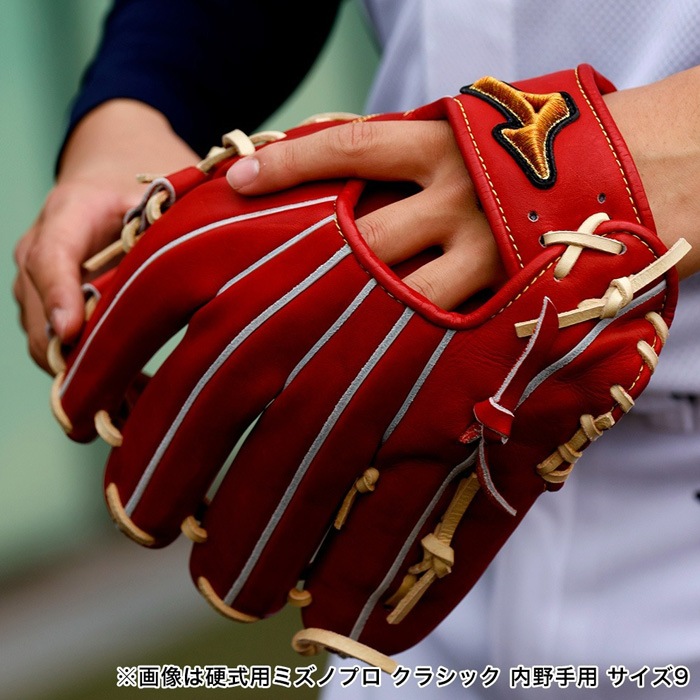 Mizuno ミズノ 野球グローブ グラブ 硬式用 ミズノプロ Classic 内野手