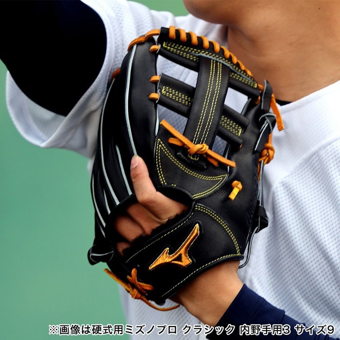 Mizuno ミズノ 野球グローブ グラブ 硬式用 ミズノプロ Classic 内野手