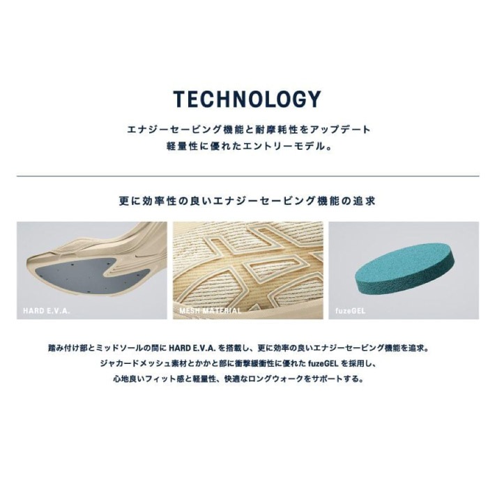 asics アシックス ウォーキングシューズ WELLNESS WALKER ゲルライド