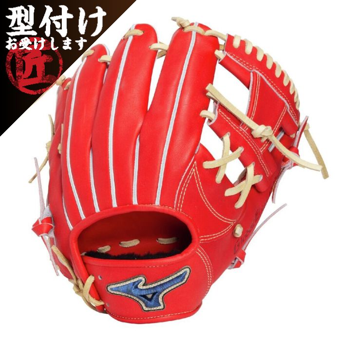 Mizuno ミズノ 野球グローブ グラブ 硬式用 グローバルエリート PRO 内
