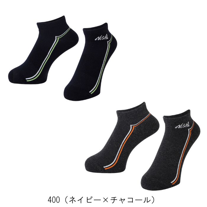 NISHI ニシ・スポーツ プラクティスソックス 2足組 陸上 ランニング