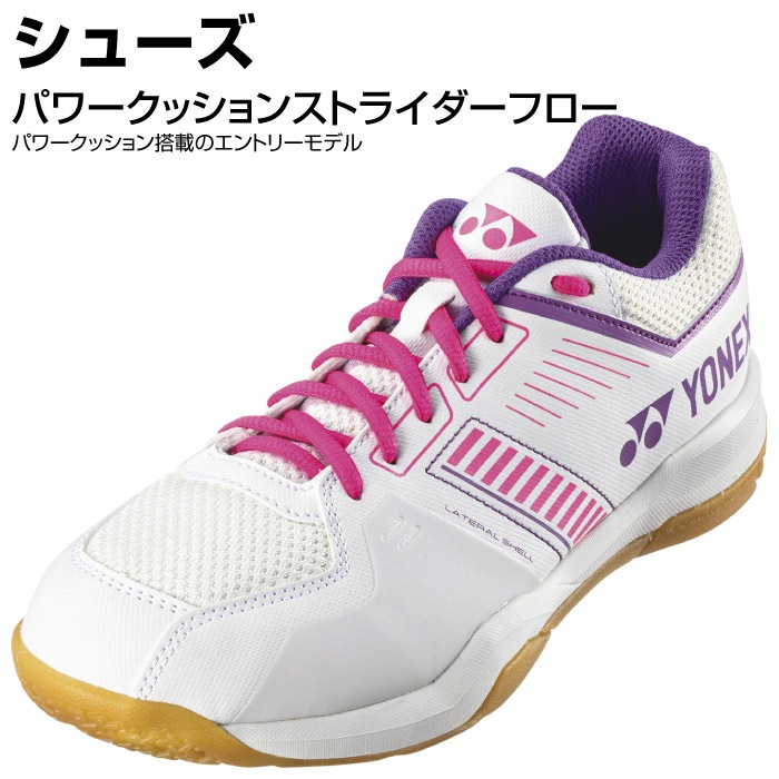 YONEX ヨネックス バドミントン アークセイバー1 4点セット ラケット