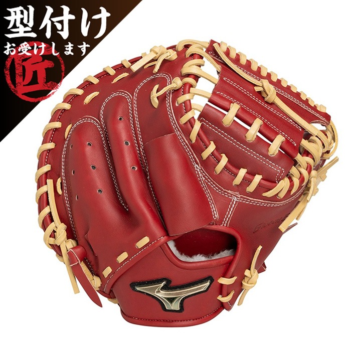 Mizuno ミズノ 野球グローブ グラブ ジュニア軟式用 グローバル
