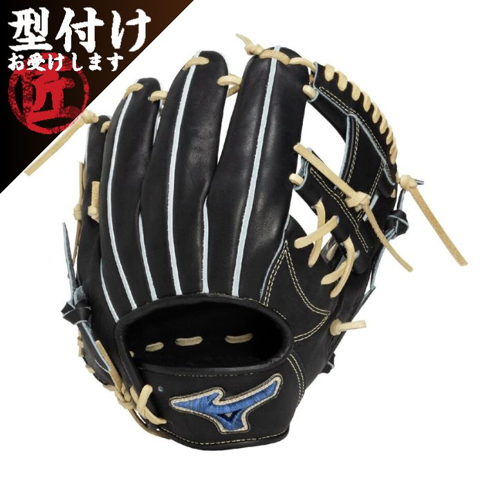 Mizuno ミズノ 野球グローブ グラブ 硬式用 グローバルエリート PRO 内