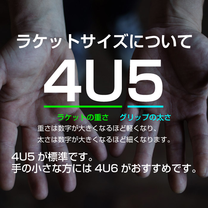 YONEX ヨネックス バドミントン アークセイバー1 4点セット ラケット