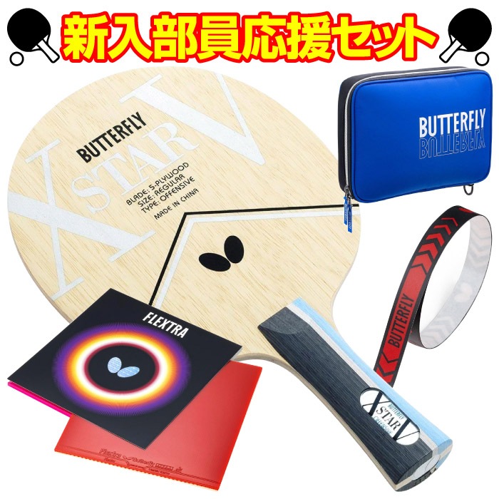 1_000000011926.jpg?1763647403