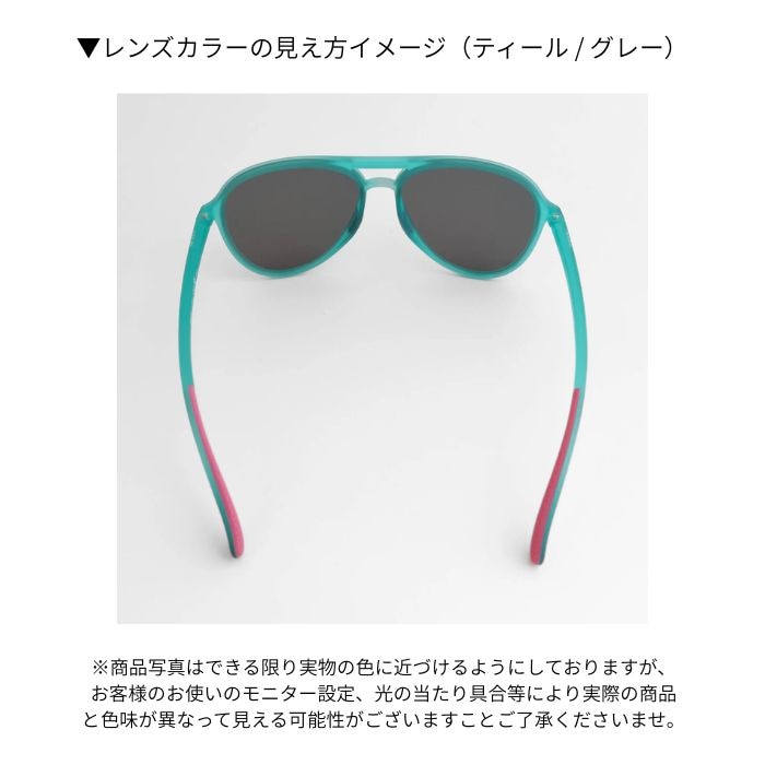 goodr グダー サングラス 【MG】KITTY HAWKER'S RAY BLOCKERS UV400