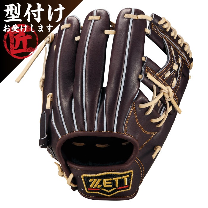 ZETT ゼット 野球グローブ グラブ 一般 硬式 プロステイタス 二塁手