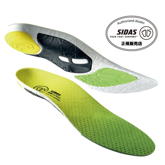 SIDAS シダス ラン3Dセンス 国内正規代理店品 インソール 中敷 軽さ