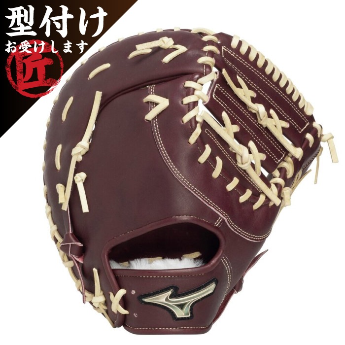 Mizuno ミズノ 硬式用 グローバルエリート SELECT 一塁手用 TK型 野球