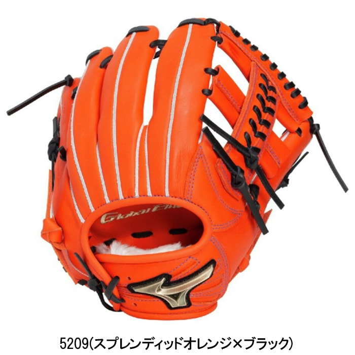 Mizuno ミズノ 野球グローブ グラブ ジュニア軟式用 グローバル