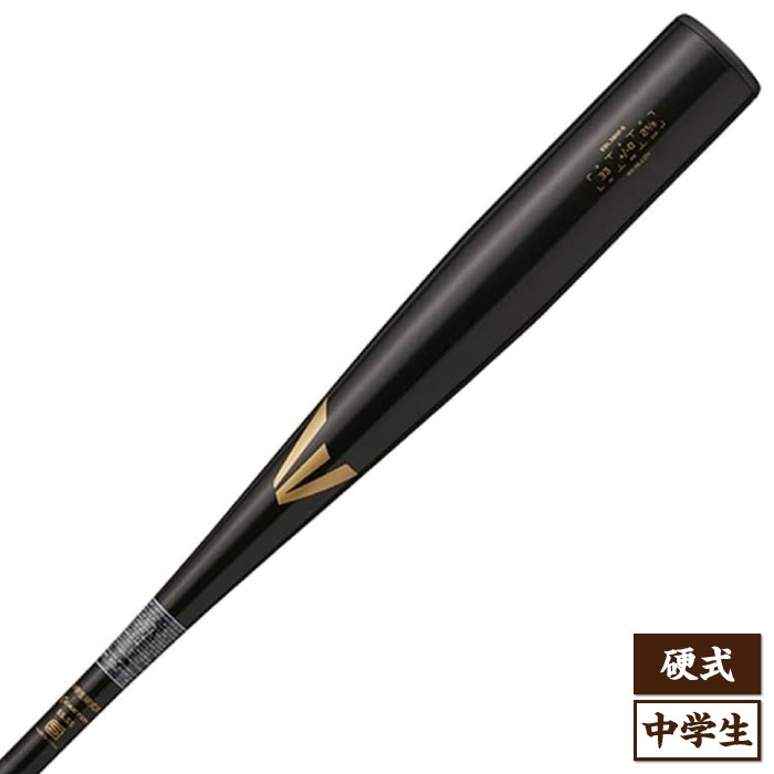 EASTON イーストン BLACK MAGIC (R5 ALLOY) ブラックマジック 中学硬式
