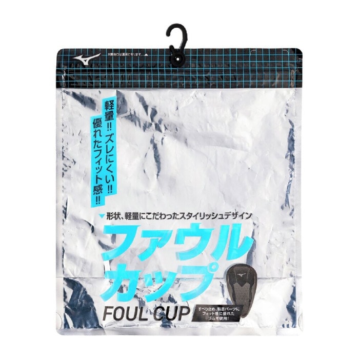 急所保護の必需品】ミズノ MIZUNO 野球 ファウルカップ Lサイズ 大人用