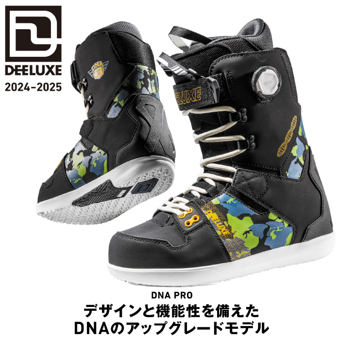 24-25 DEELUXE ディーラックス D.N.A. PRO ディーエヌエープロ