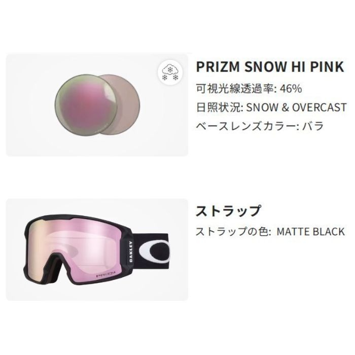 25-26 OAKLEY オークリー LINE MINER ライン マイナー L スノーボード