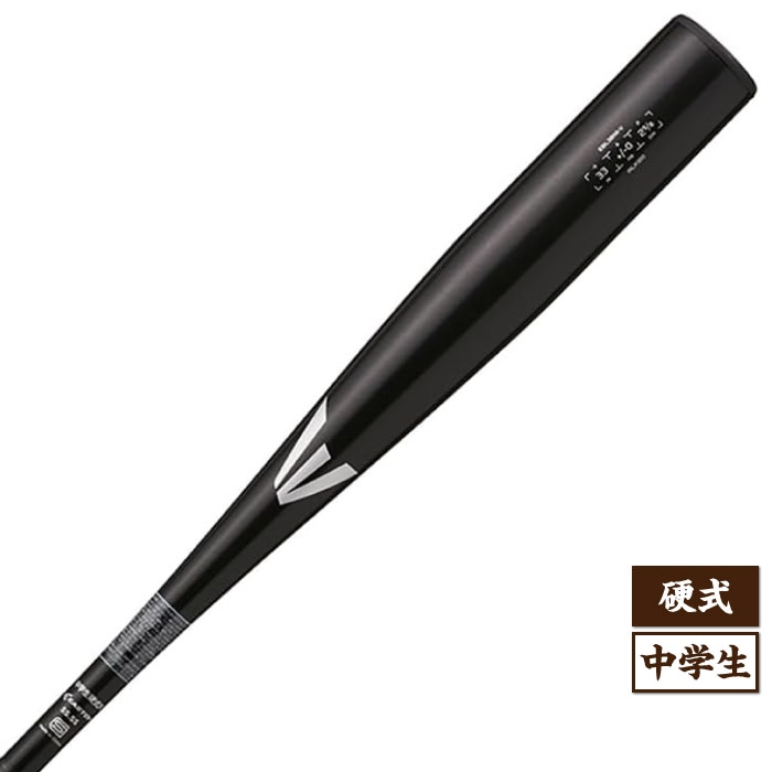 EASTON イーストン BLACK MAGIC (ALX100) ブラックマジック 中学硬式