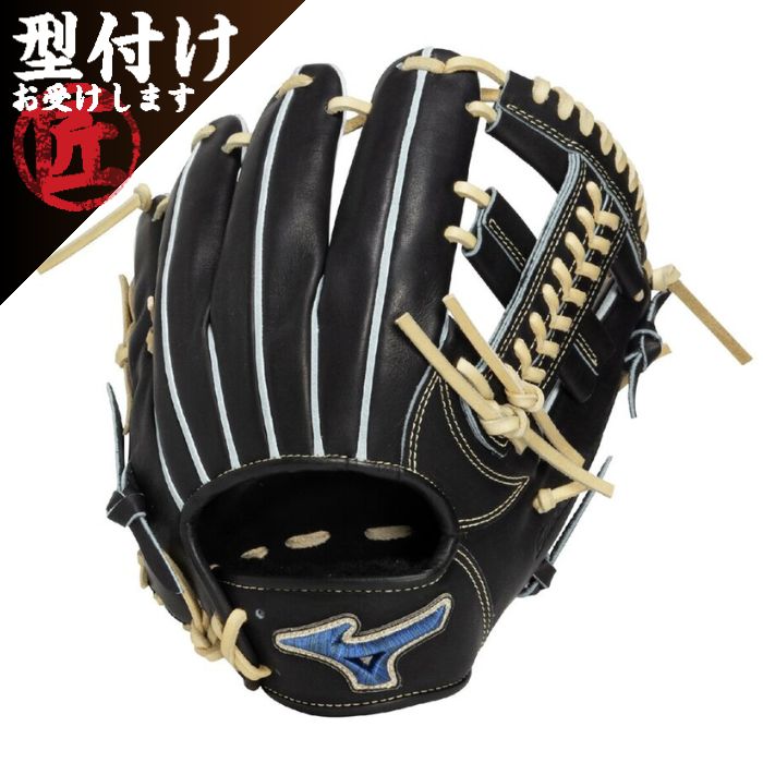Mizuno ミズノ 野球グローブ グラブ 硬式用 グローバルエリート PRO 内