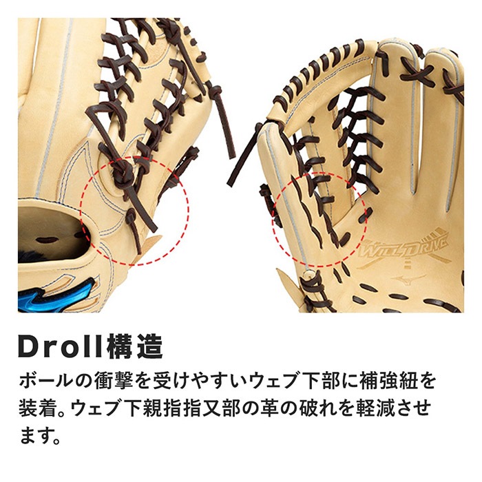 Mizuno ミズノ 野球グローブ グラブ 一般 大人 軟式用ウィルドライブ