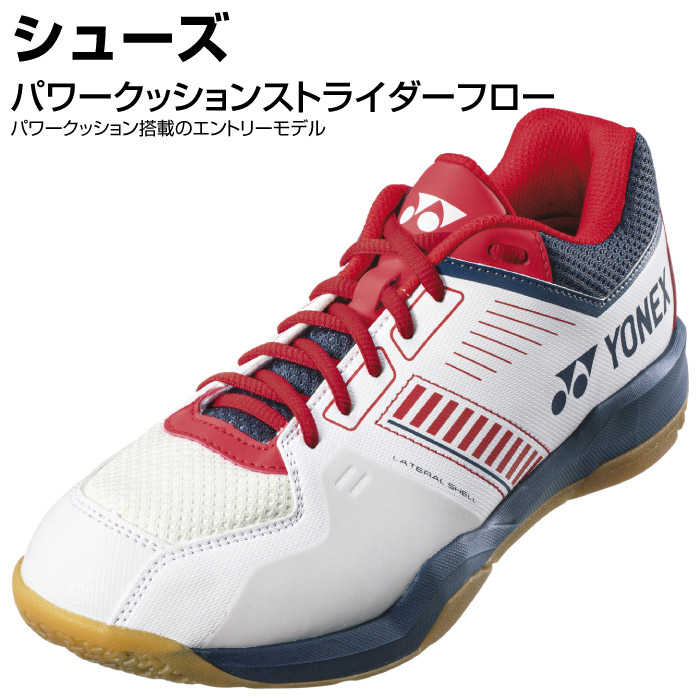 YONEX ヨネックス バドミントン アークセイバー1 4点セット ラケット