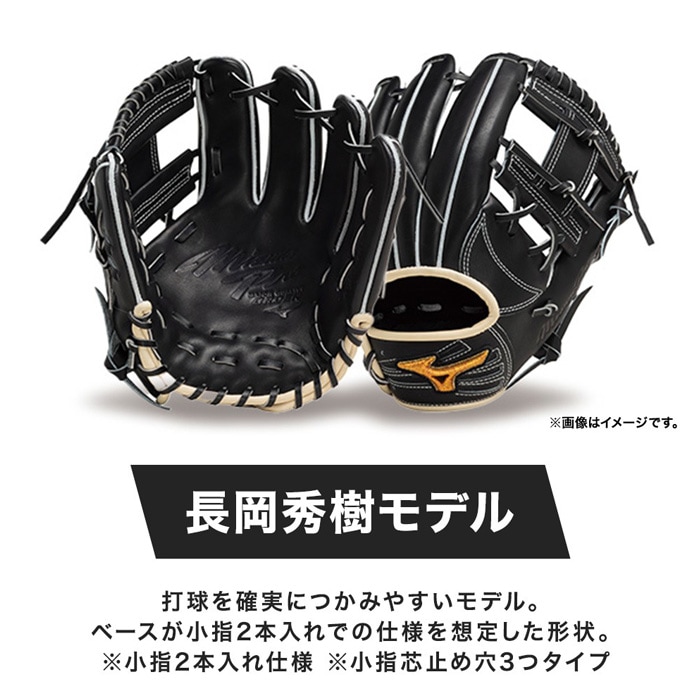 Mizuno ミズノ 野球グローブ グラブ 軟式用 ミズノプロCRAFTED Edition