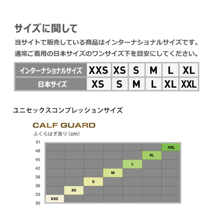 2XU ツータイムズユー 機能サポータ― コンプレッションカーフ