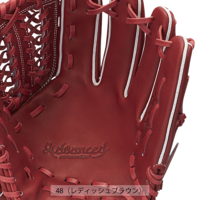 SSK エスエスケイ 野球用グローブ 硬式プロエッジアドヴァンスド