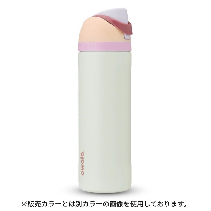 owala オワラ 水筒 FreeSip 24oz フリーシップ 710ml ローズクォーツ