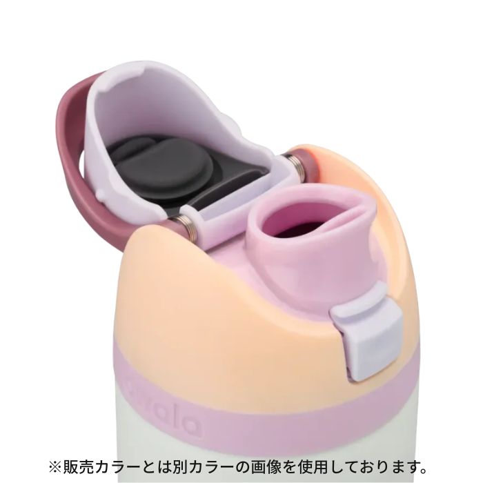 owala オワラ 水筒 FreeSip 24oz フリーシップ 710ml ローズクォーツ